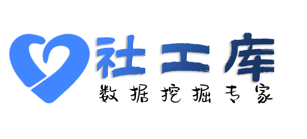 暗网南海宾馆开房记录